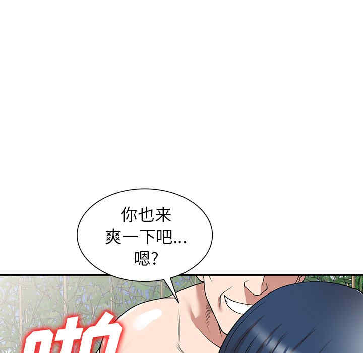 掠夺的滋味/沉重的契约