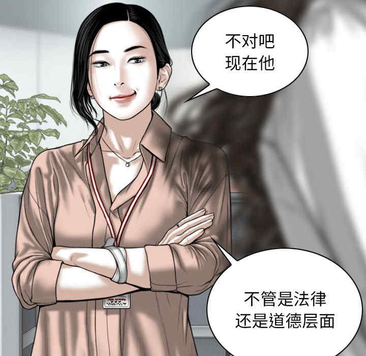 女性友人/换友派对