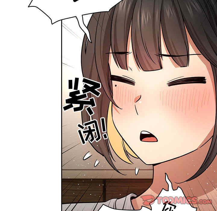 疫情期间的家教生活/疫情下的家教生活