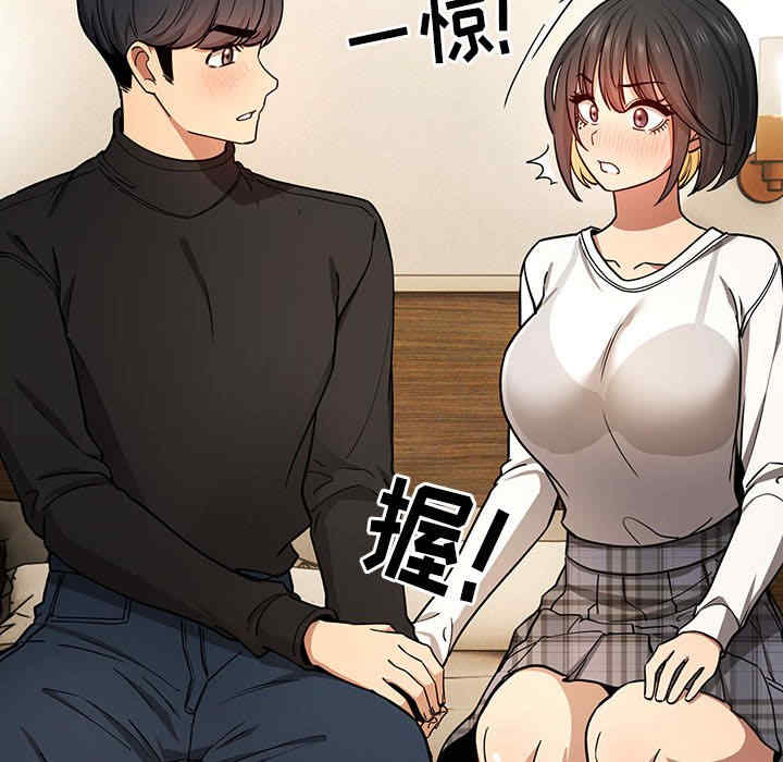 疫情期间的家教生活/疫情下的家教生活