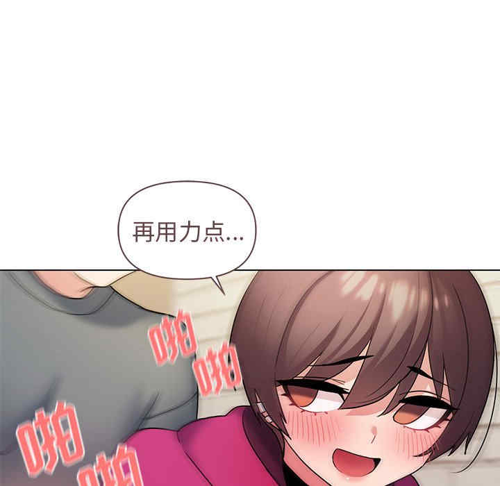 大学生活就从社团开始