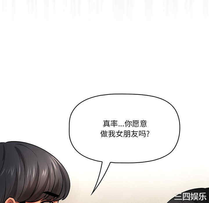 疫情期间的家教生活/疫情下的家教生活