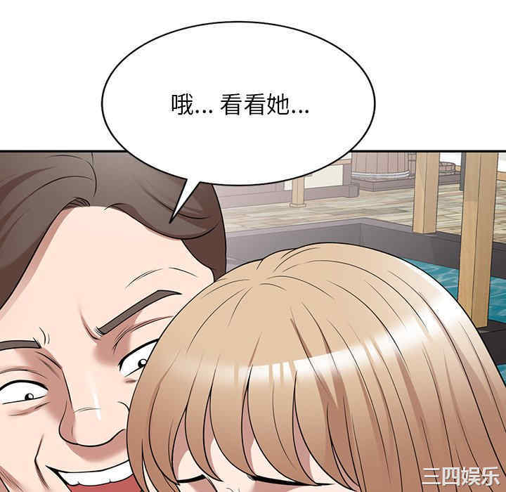 掠夺的滋味/沉重的契约