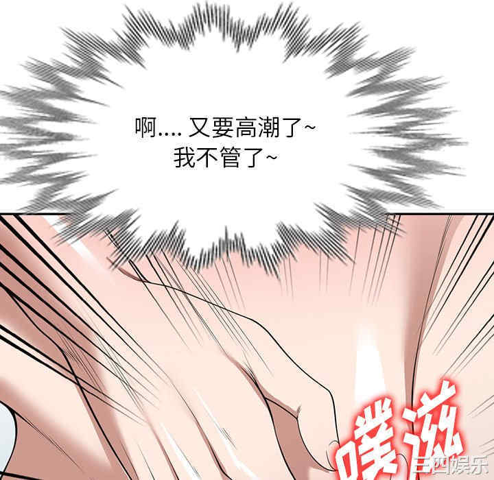 掠夺的滋味/沉重的契约