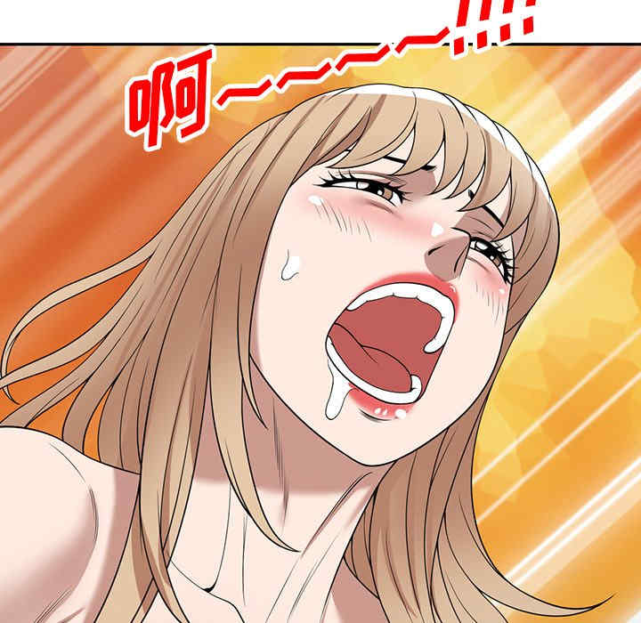 掠夺的滋味/沉重的契约