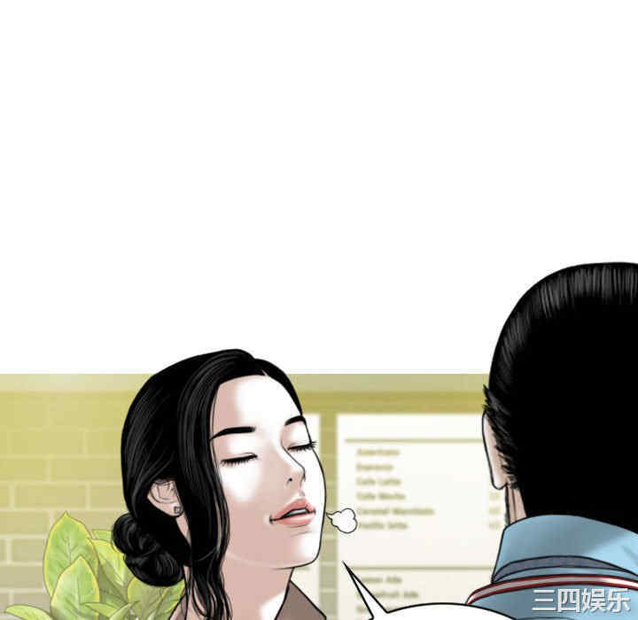 女性友人/换友派对