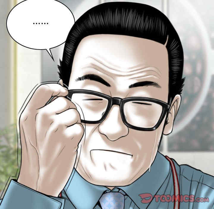 女性友人/换友派对