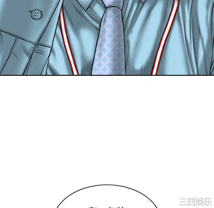 女性友人/换友派对