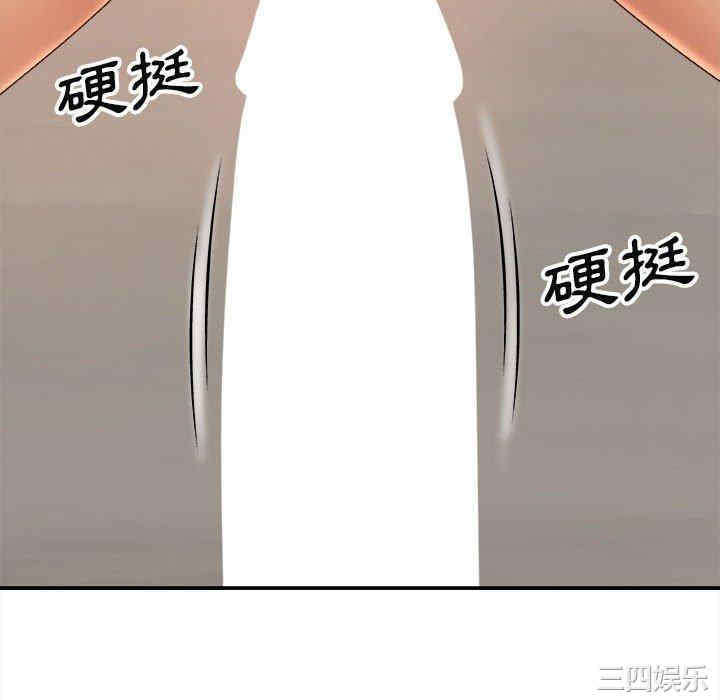 我体内的那个它/我体内的神君