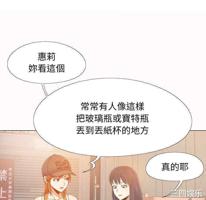 恋爱信仰/恋爱信条