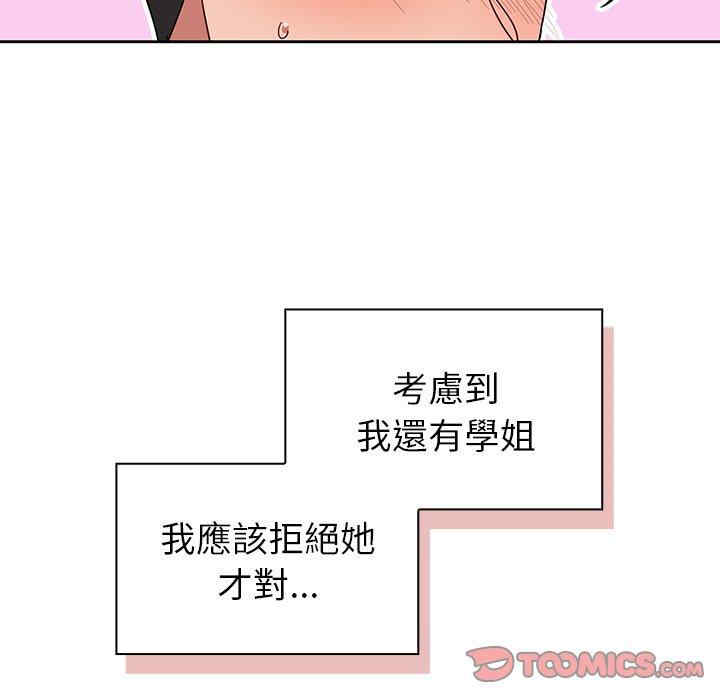 调教开关