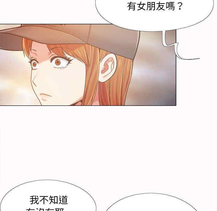 恋爱信仰/恋爱信条