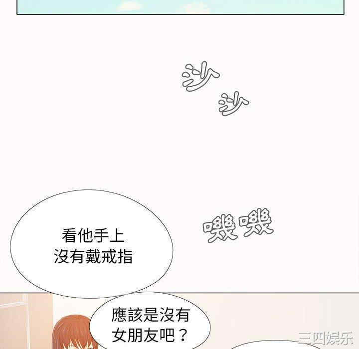 恋爱信仰/恋爱信条