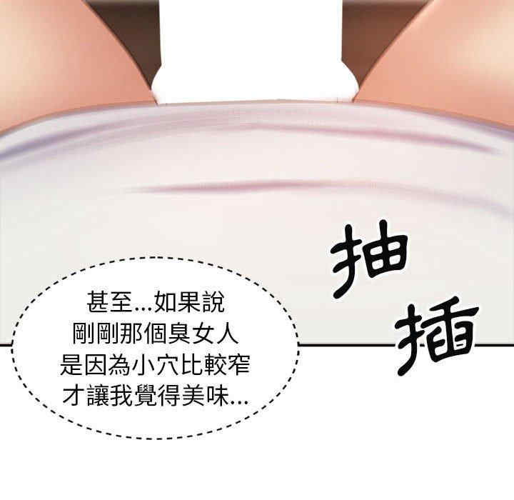 我体内的那个它/我体内的神君