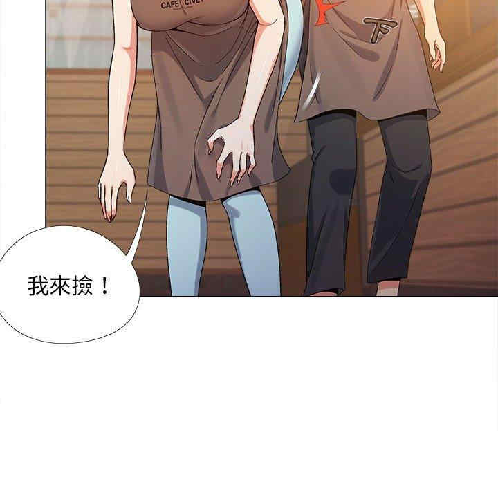 恋爱信仰/恋爱信条