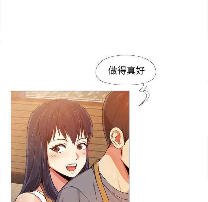 恋爱信仰/恋爱信条