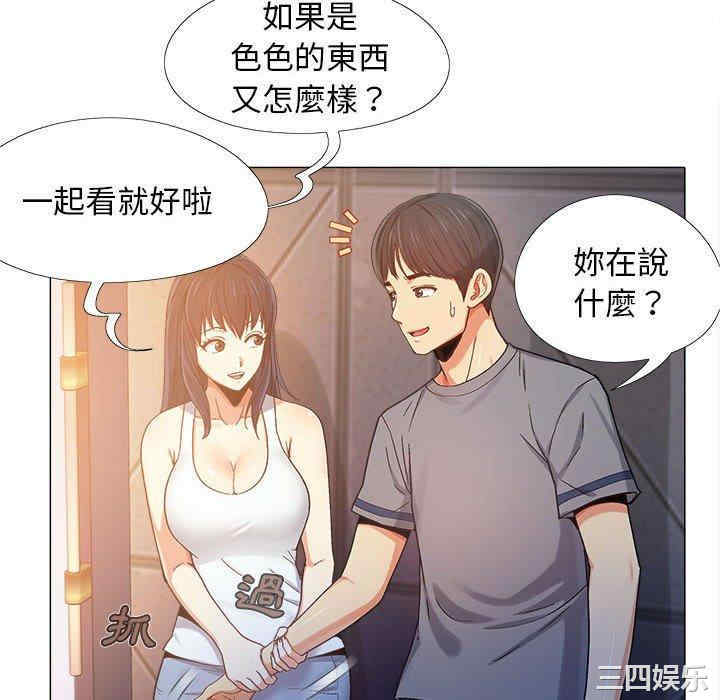 恋爱信仰/恋爱信条