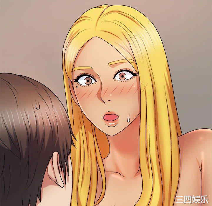 我体内的那个它/我体内的神君