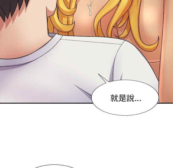 我体内的那个它/我体内的神君