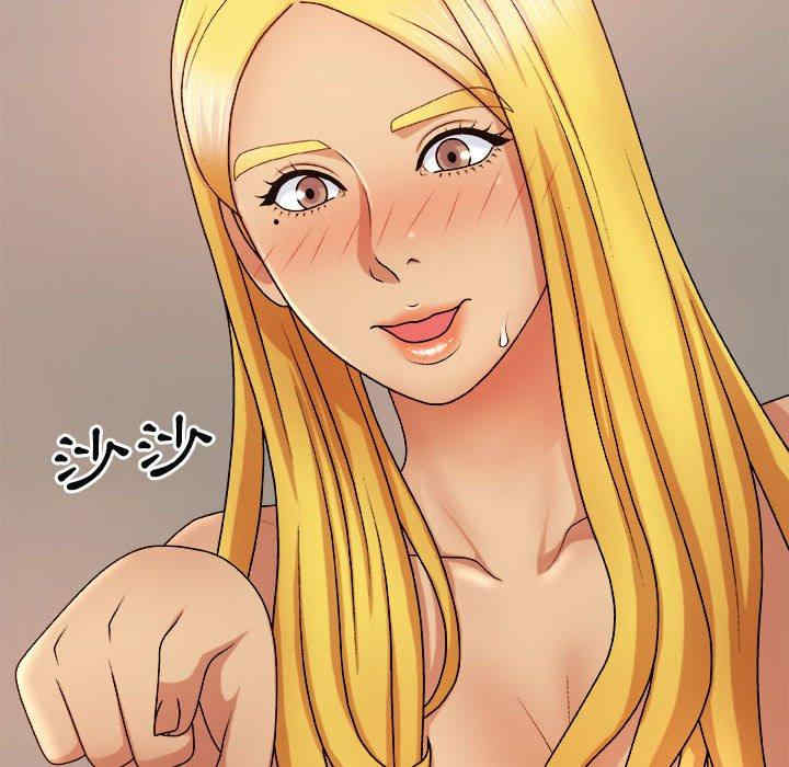 我体内的那个它/我体内的神君