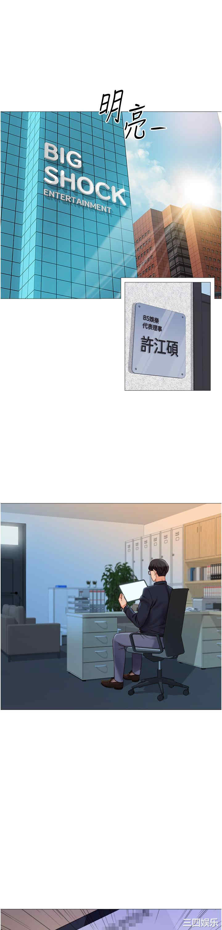 女儿闺蜜都归ME