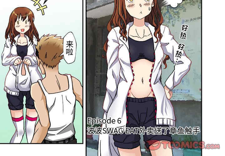 我的宇宙恋爱魔棒