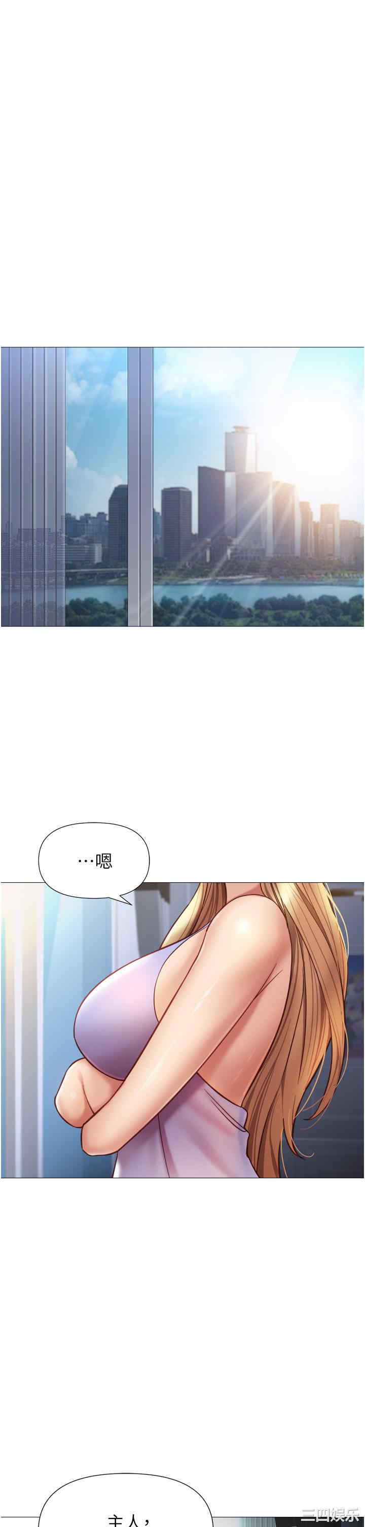 女儿闺蜜都归ME