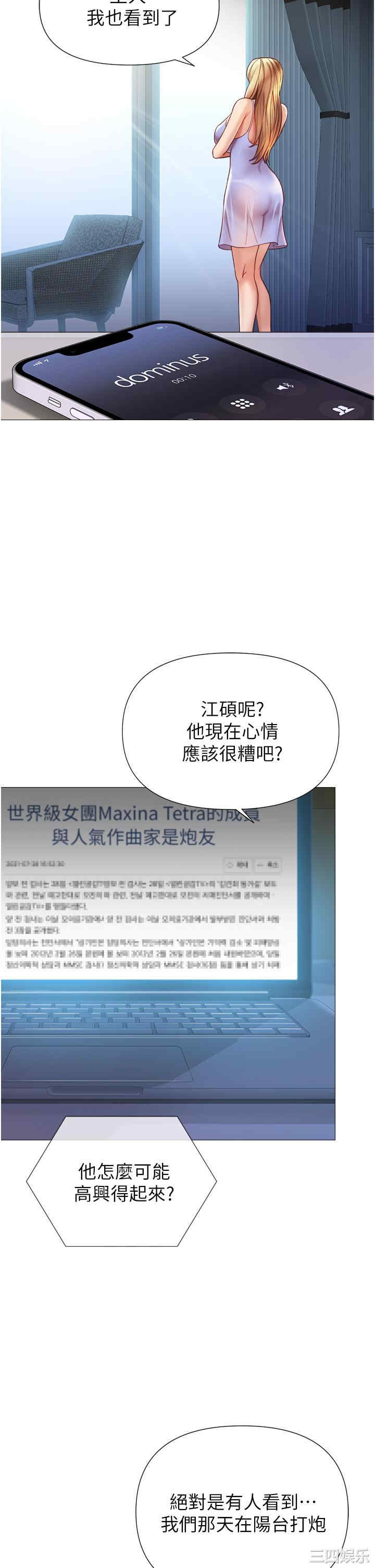 女儿闺蜜都归ME