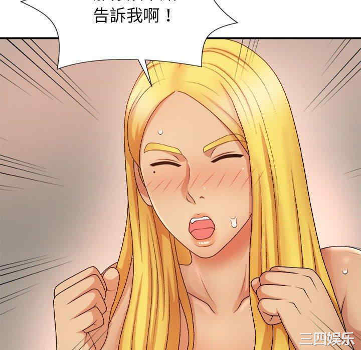 我体内的那个它/我体内的神君