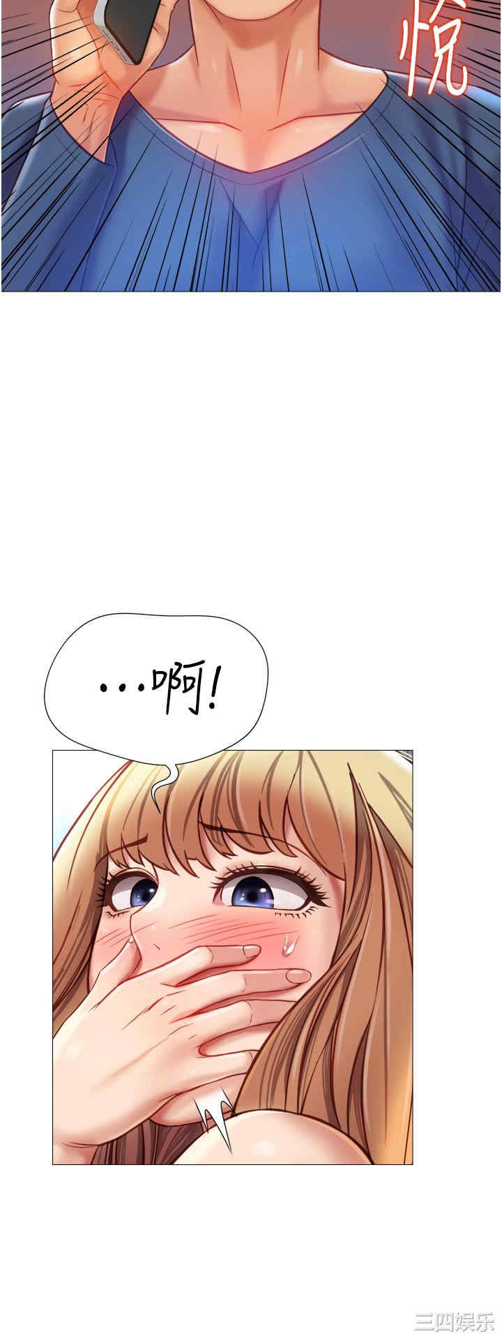 女儿闺蜜都归ME