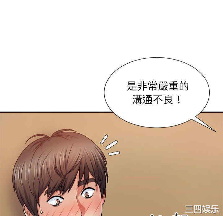 我体内的那个它/我体内的神君