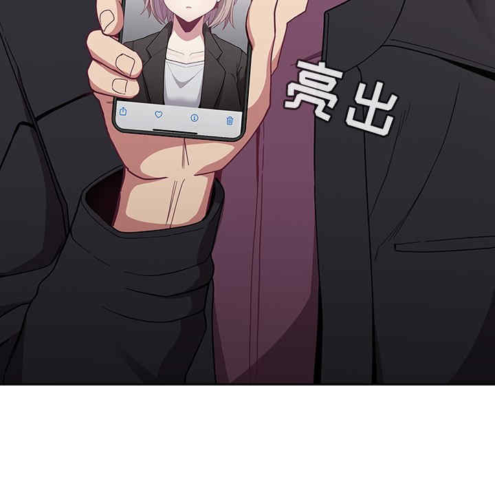 不请自来的未婚妻/陌生的未婚妻