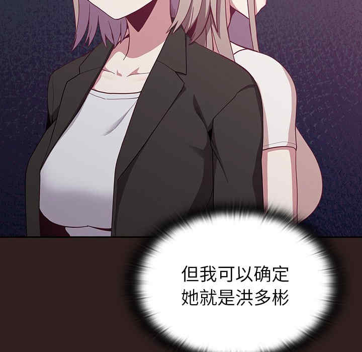 不请自来的未婚妻/陌生的未婚妻