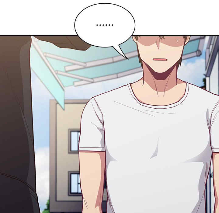 不请自来的未婚妻/陌生的未婚妻