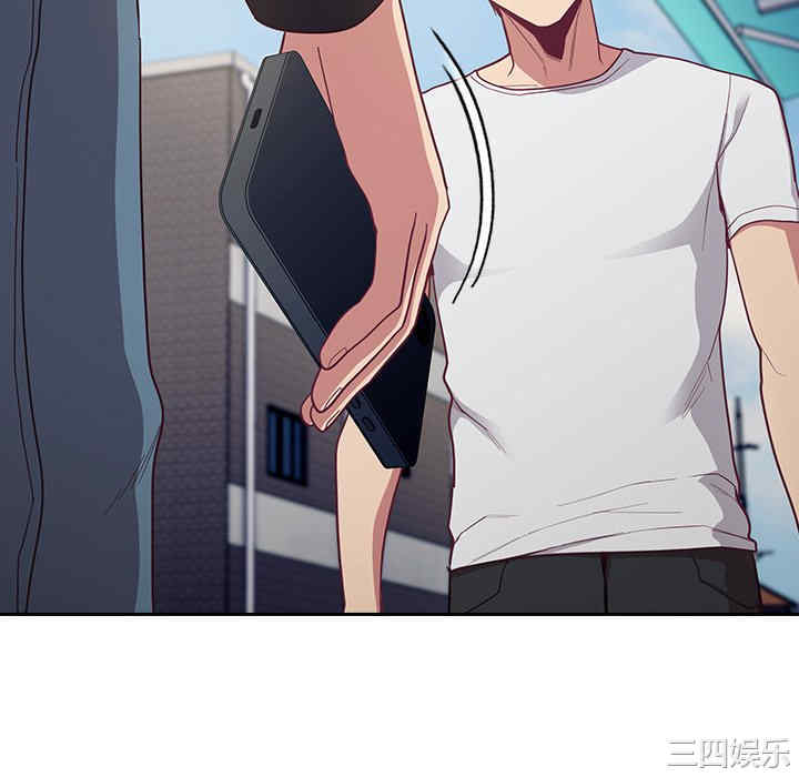 不请自来的未婚妻/陌生的未婚妻