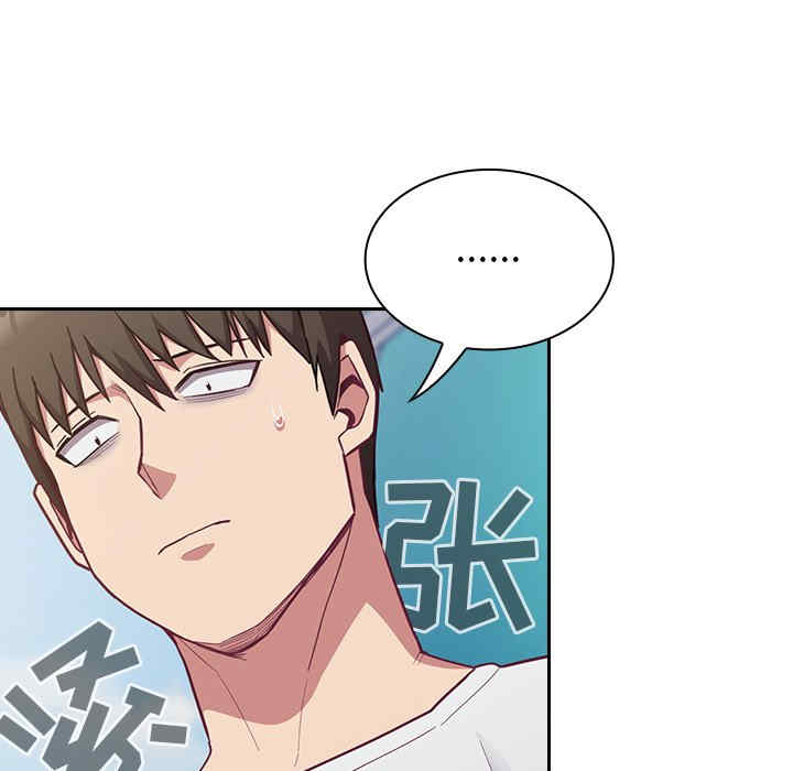 不请自来的未婚妻/陌生的未婚妻