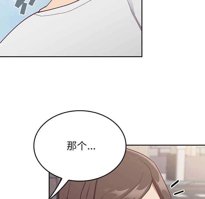 不请自来的未婚妻/陌生的未婚妻