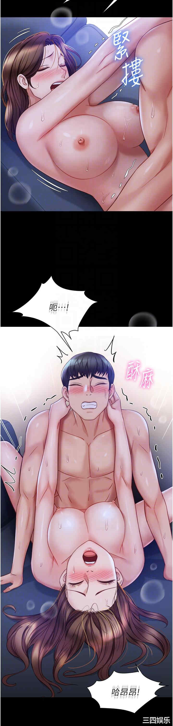 女儿闺蜜都归ME