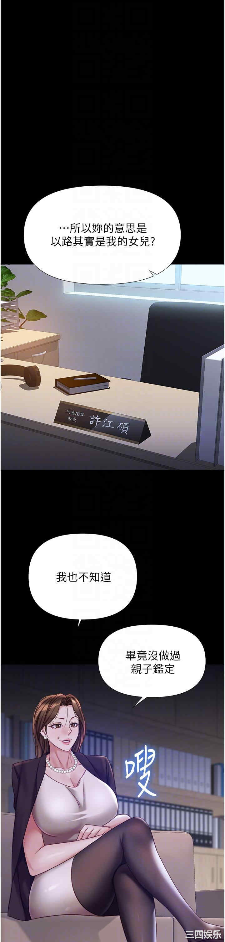 女儿闺蜜都归ME