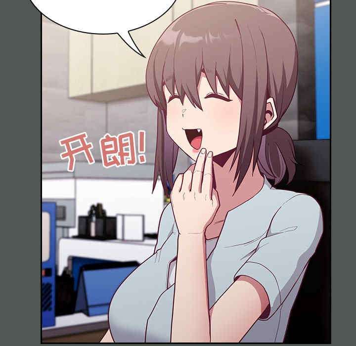 不请自来的未婚妻/陌生的未婚妻