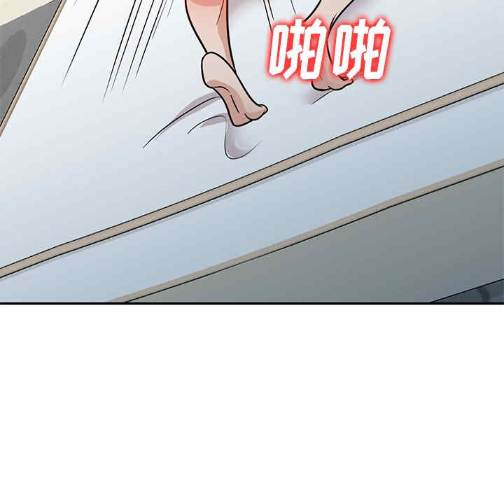 不良大嫂/坏坏的大嫂