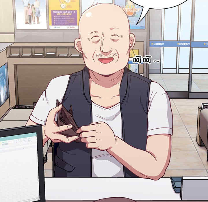 不请自来的未婚妻/陌生的未婚妻