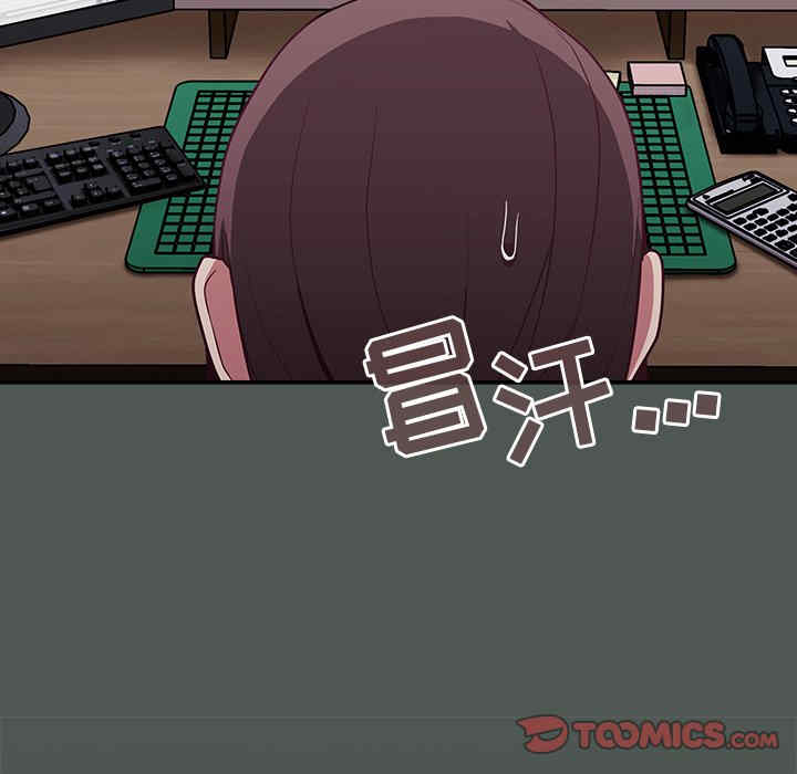 不请自来的未婚妻/陌生的未婚妻