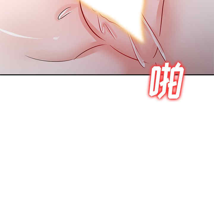 不良大嫂/坏坏的大嫂