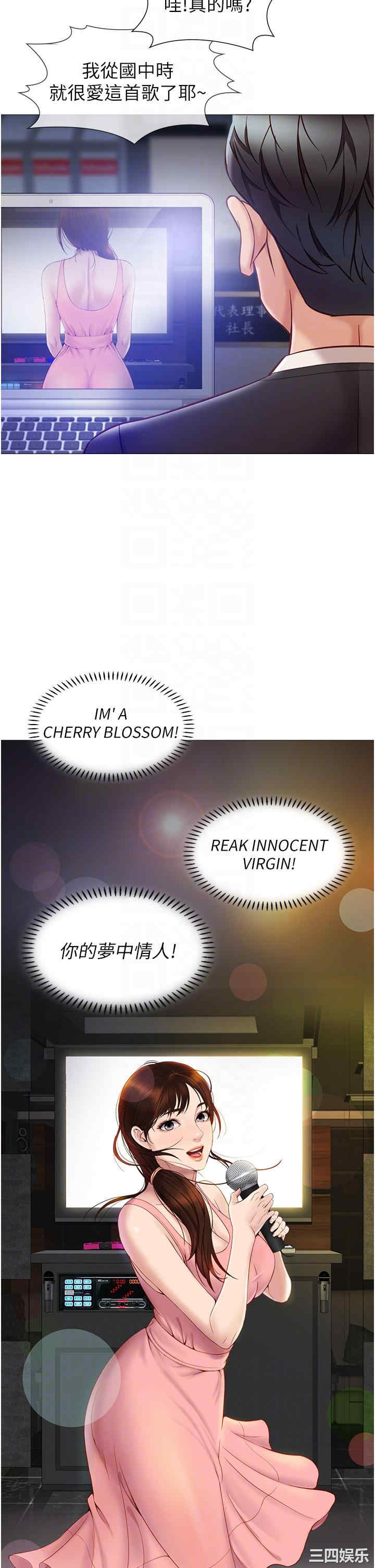 女儿闺蜜都归ME