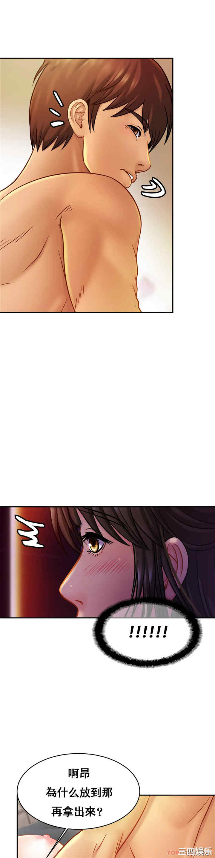 亲密的家庭/相亲相爱一家人/亲密一家人