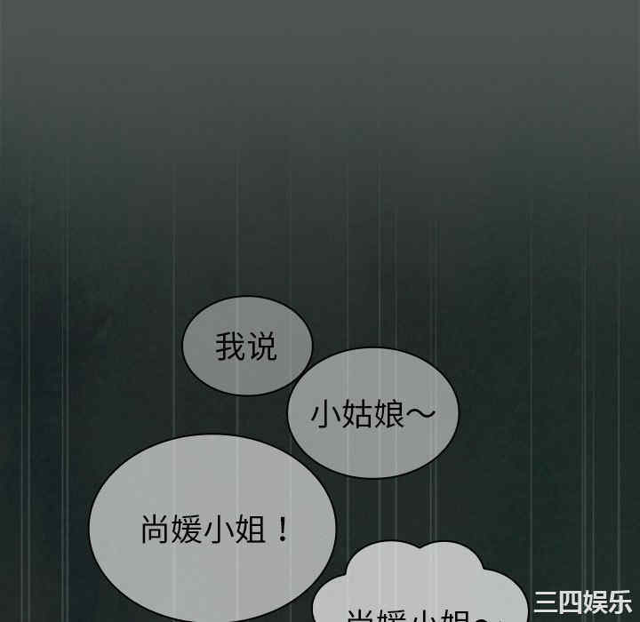 不请自来的未婚妻/陌生的未婚妻