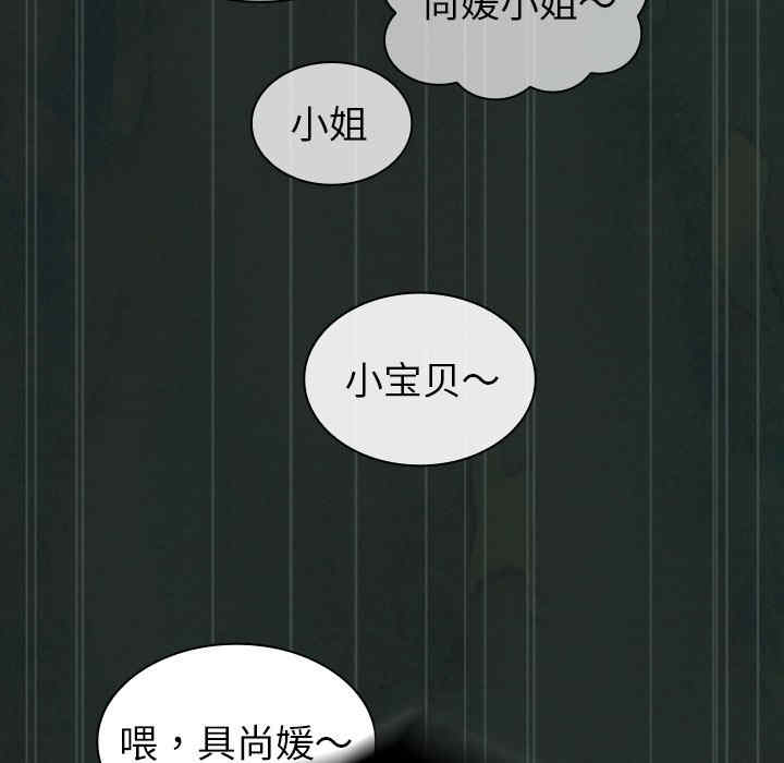 不请自来的未婚妻/陌生的未婚妻