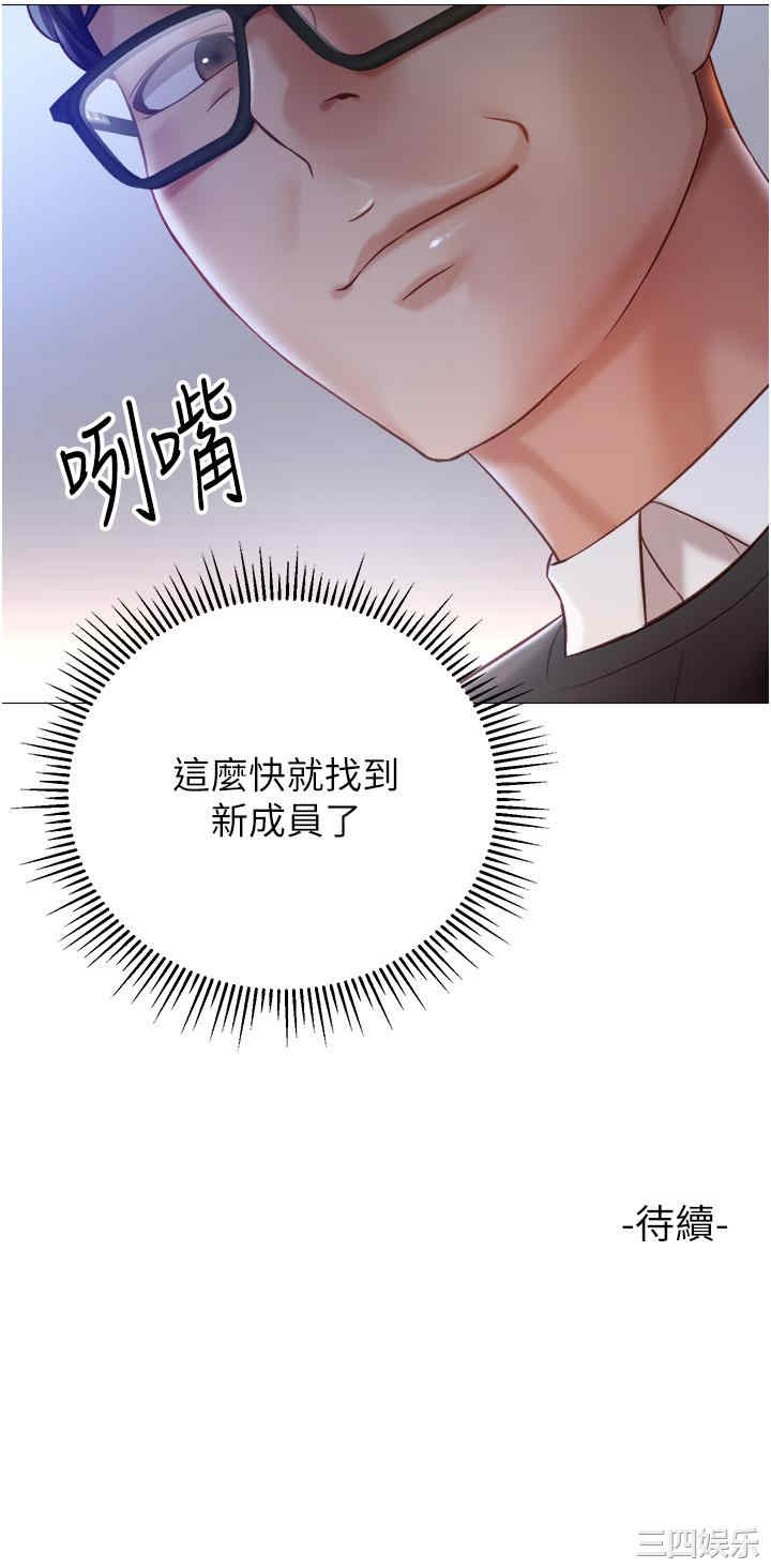 女儿闺蜜都归ME