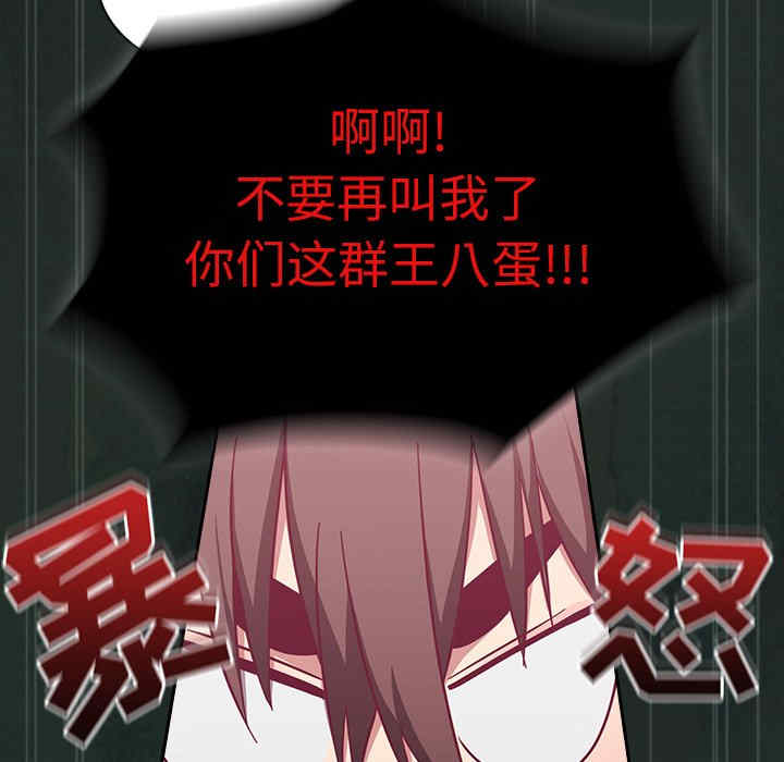 不请自来的未婚妻/陌生的未婚妻